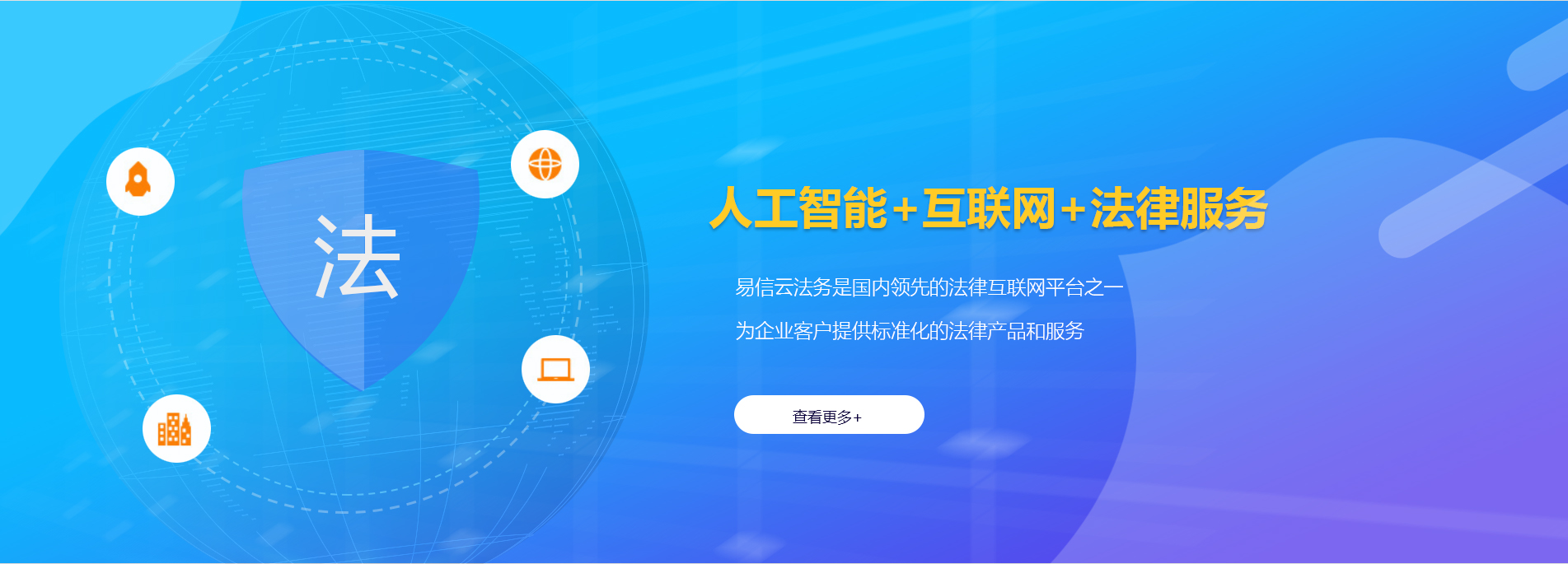 当雄律师在线咨询