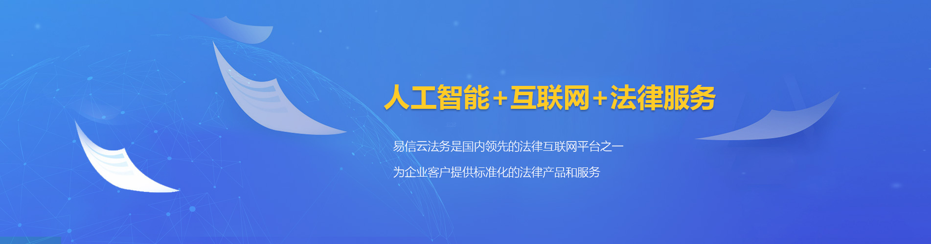 当雄律师在线咨询